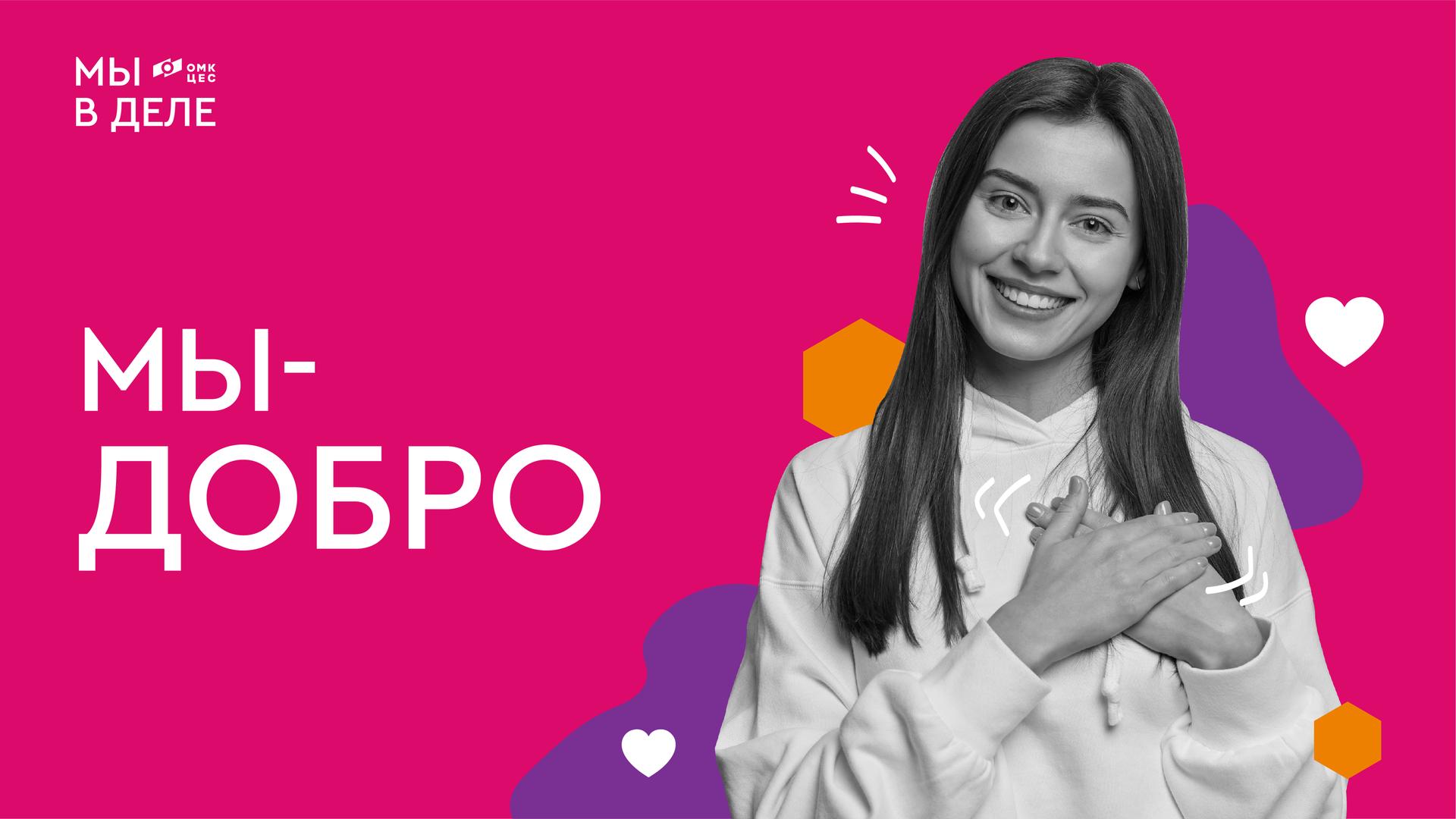 Задание 2